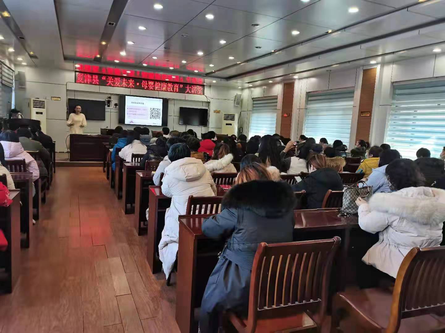 夏津縣衛生健康局、計生協會著力開展家庭健康教育