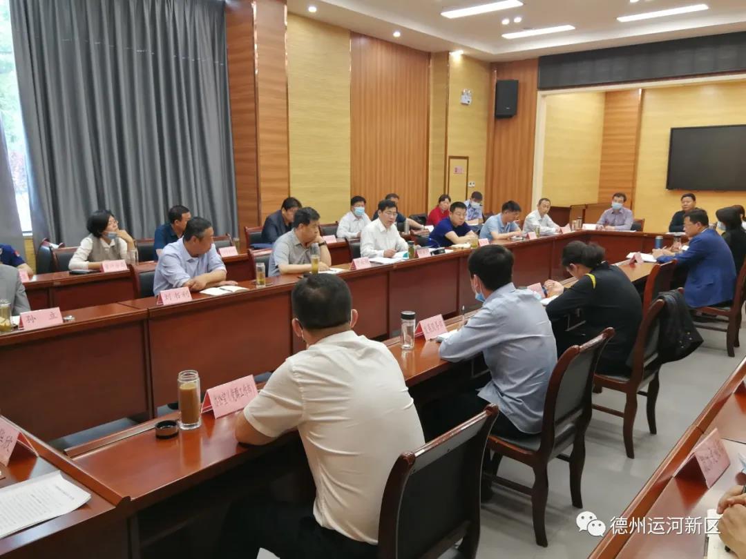 德州運河新區召開黨工委（擴大）會議