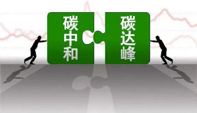 中國力爭2060年前實現碳中和 讓綠色產業迎來新風口