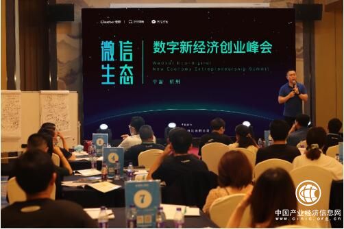 助力企業數字化轉型，云蟻企微私域管家SCRM2.0發布