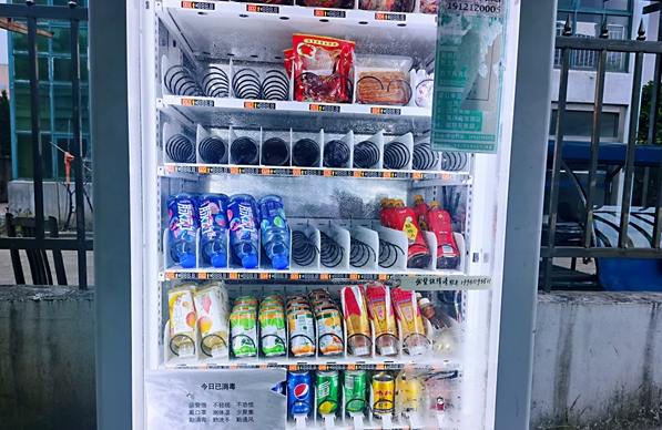 昆山自動售貨機賣香煙 當地已下架并開展專項整治