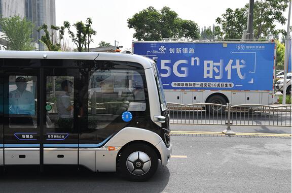5G賦能有多能?——從世界電信和信息社會日大會看5G賦能產業數字化轉型