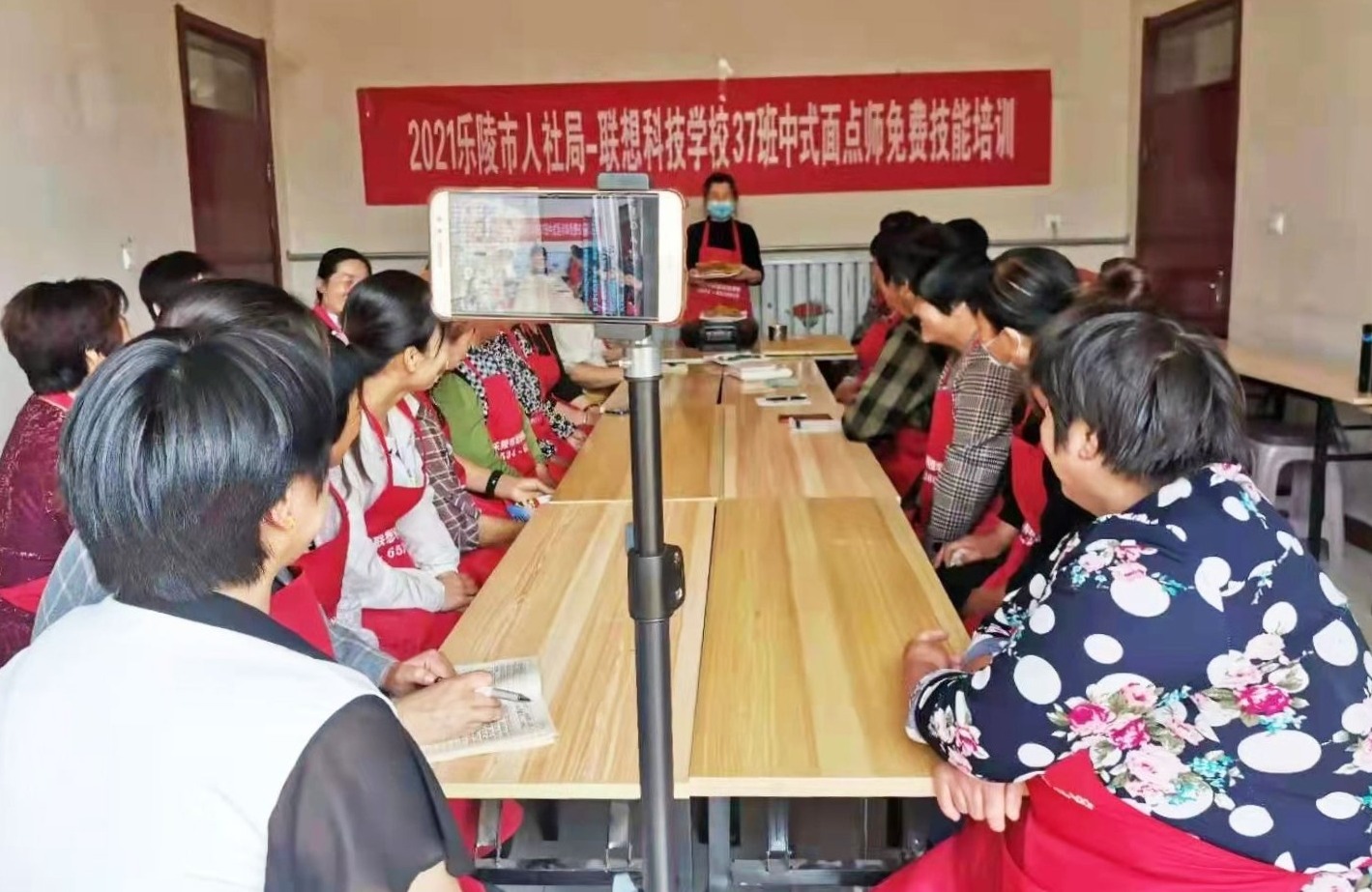 全省首次！德州樂陵職業技能培訓實現“全程直播”