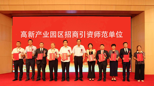 攜手并進，共創未來，珺仁集團榮獲企業進步金獎