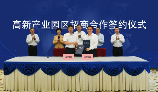 產業結構迅速更新，珺仁集團攜手淇縣打造招商引資示范縣
