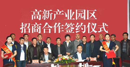 深耕區域優勢：珺仁集團攜手安丘市人民政府打造招商引資模范市