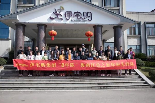 中國房車紅色文旅行啟航，北京伊宅購“8年陳”率先出征|e宅購
