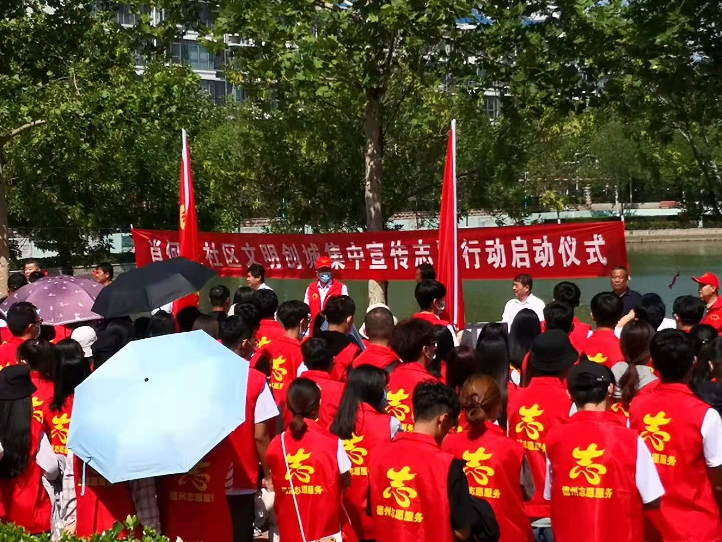 德州市創建全國文明城市第一網格肖何莊社區宣傳志愿行動啟動