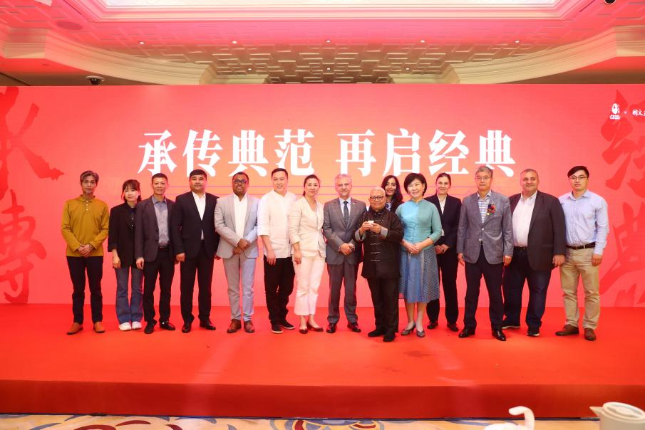 茶中有道，聽中國普洱對話世界——“國義紅印”全球首發式圓滿落幕