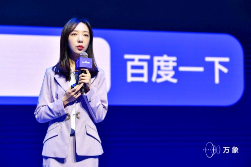 從萬象大會，看百度智能小程序服務化的巨大商業潛力