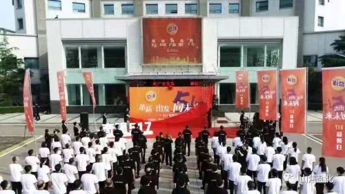 517洗滌節 | 中國奇強，五新奇強，未來更強！