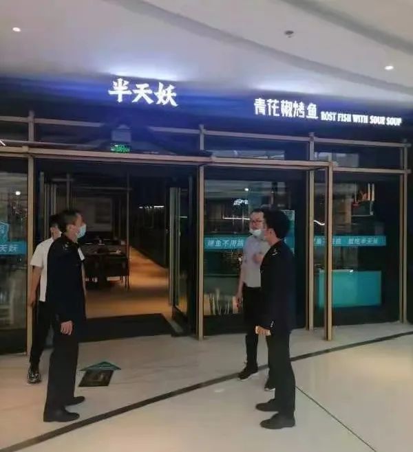 違反冷鏈食品疫情防控規定！德州這家餐飲店上了黑榜