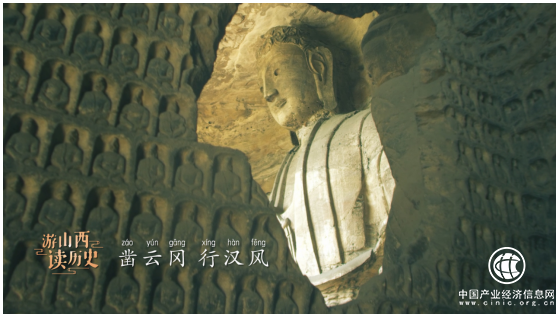 華夏文明看山西，一部三字經MV讓你讀懂山西的古往今來