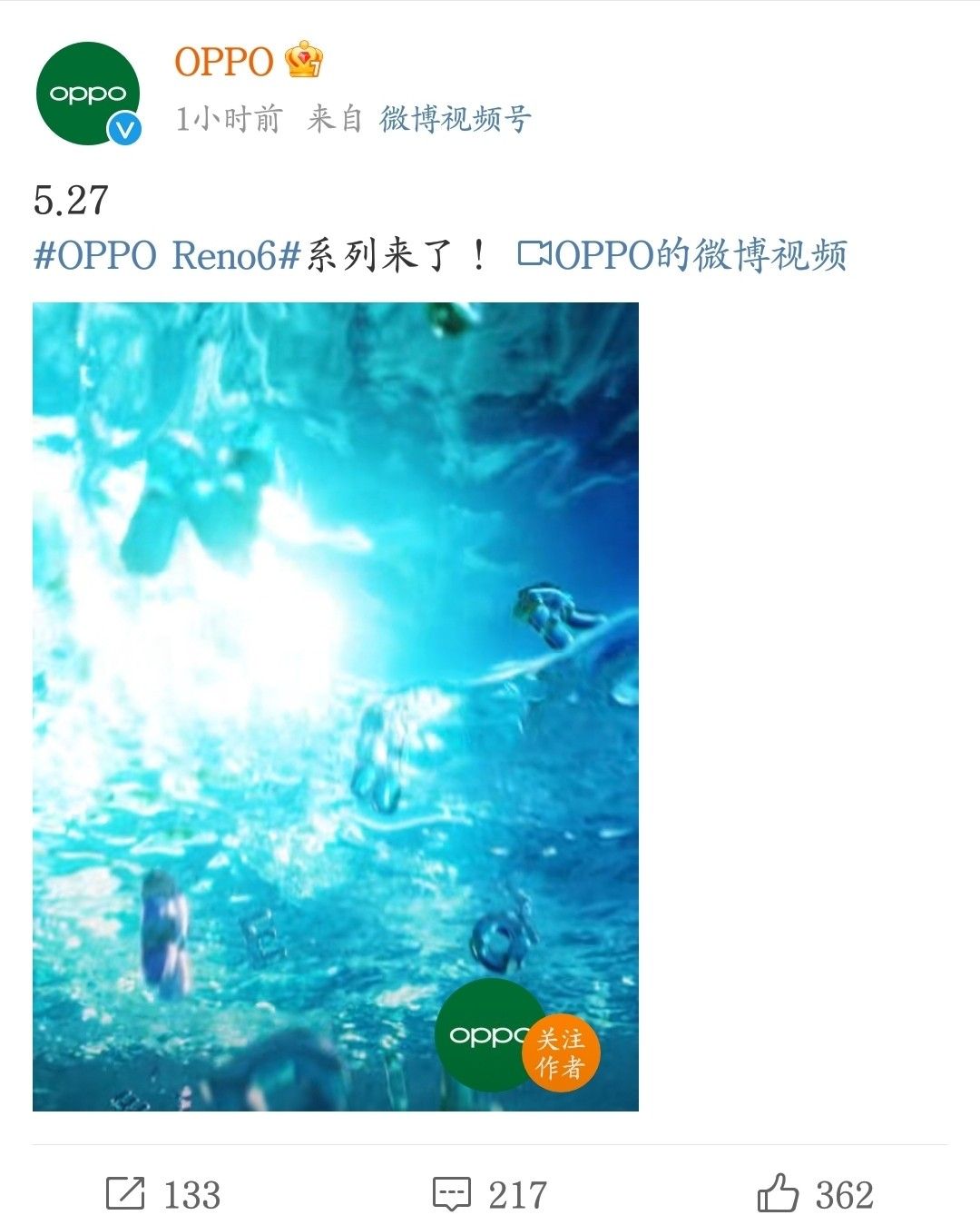 歡樂畢業季，5月27日OPPO Reno6與你相約熱情阿那亞