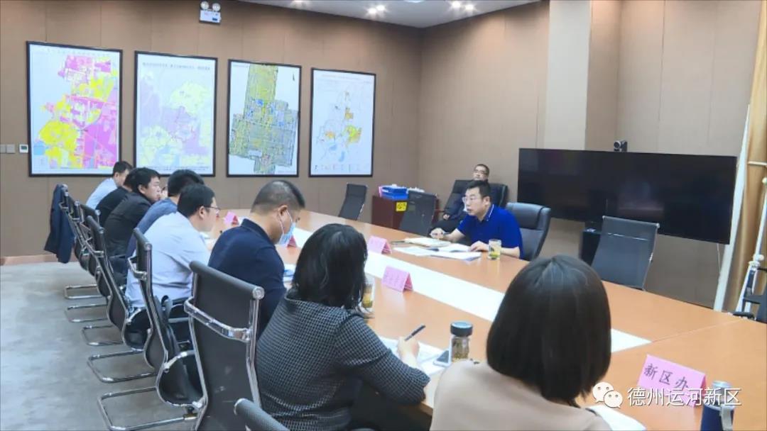 鄉村振興｜德州運河新區研究部署農村飲用水安全問題整改工作