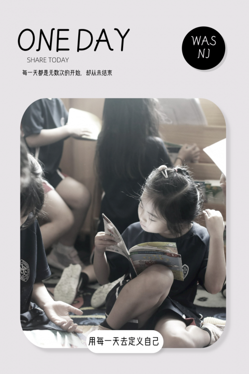 走進南京威雅學校小學生的一天，看他們用腳步丈量世界