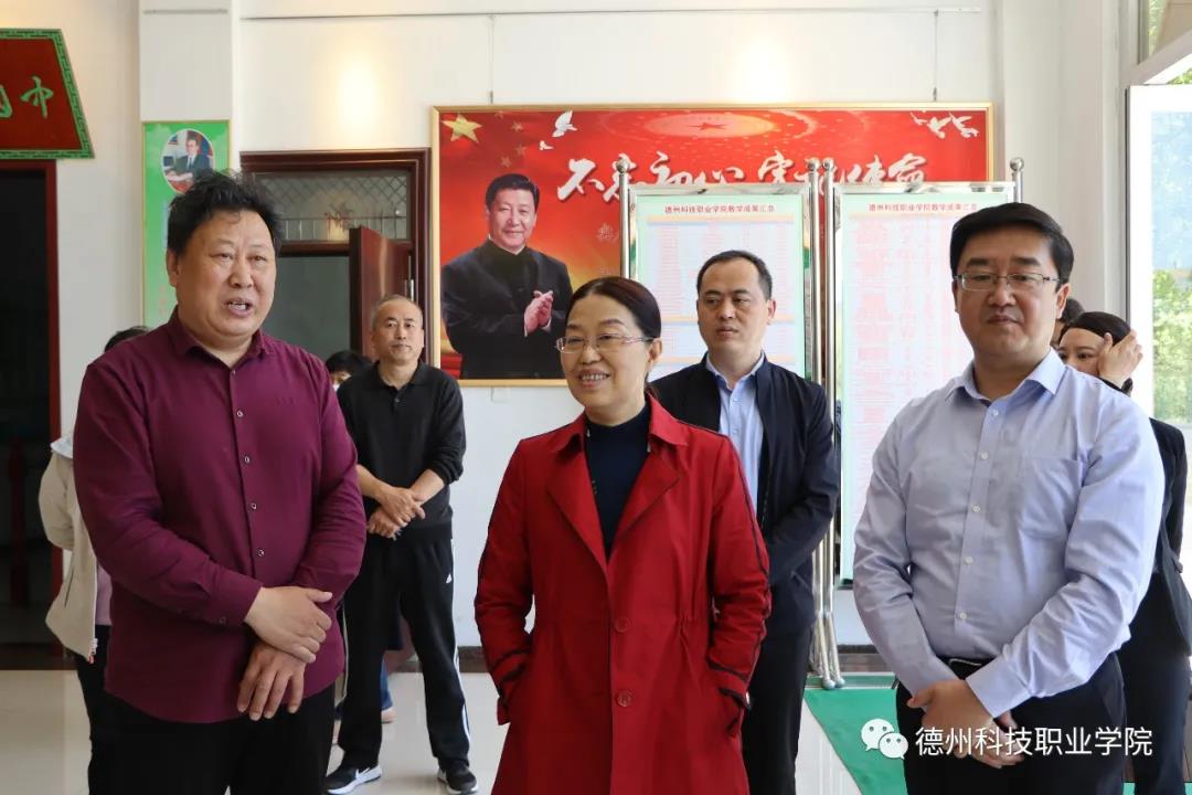 德科要聞 | 德州市人社局黨組成員、副局長賈麗君來德州科技職業學院調研大學生就業創業工作