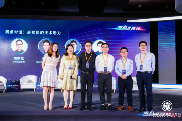 派氪司科技王佐文：保險行業要更多地參與社會公共事務 增強用戶信任度