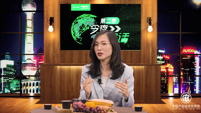 施耐德電氣任婧：應對碳中和大考，企業可實現降碳與發展的雙贏