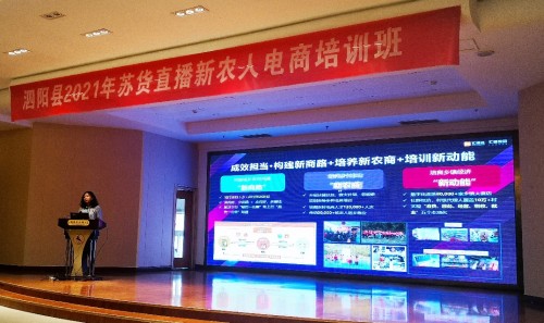 從數字工具到帶貨選品 匯通達全面賦能“新農人”