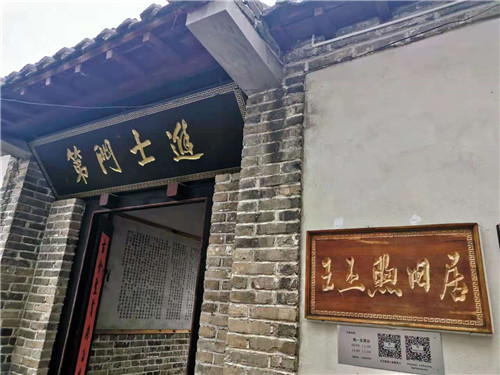 　“進士村”的振興路！青島萊西市水集街道產芝村鄉村振興側記