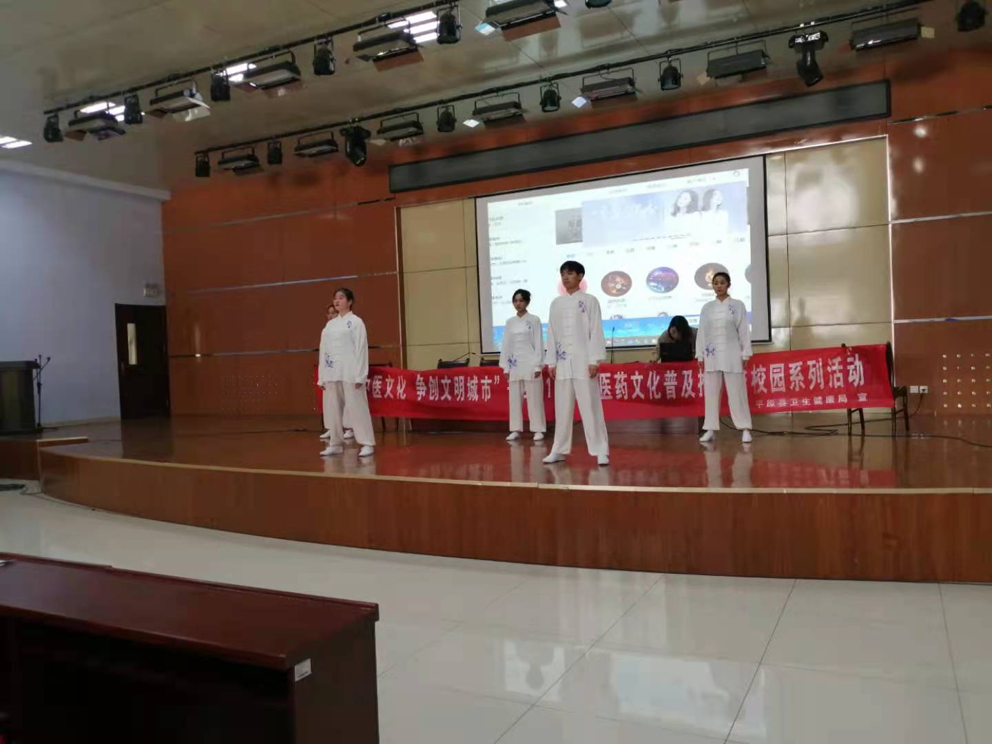 平原縣衛生健康局開展中醫藥文化進校園活動