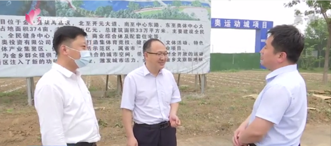 市投資促進局曝光問題最新整改情況