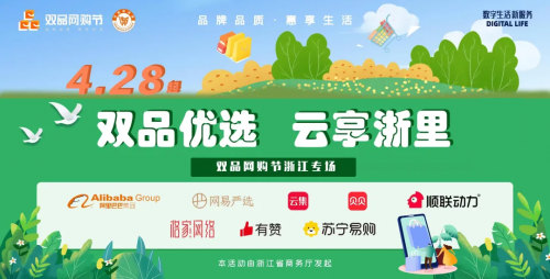 引領品質消費創造美好生活，希美助力“雙品網購節”
