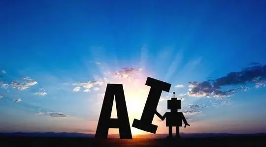 工信部揭榜首批人工智能創新成果