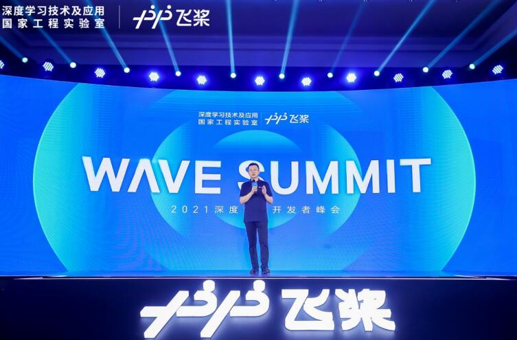 融合創新，降低門檻，飛槳推動人工智能走通工業大生產之路