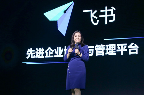 華住首席數字官劉欣欣：優秀的工具造就更優秀的組織