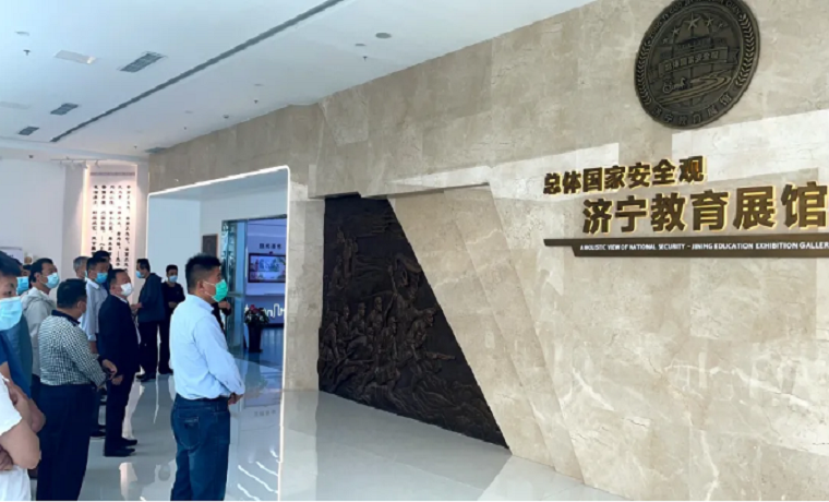 市城市管理局組織參觀總體國家安全觀濟寧教育展館
