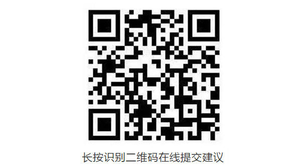 濟寧公交26路、56路征求線路優化建議