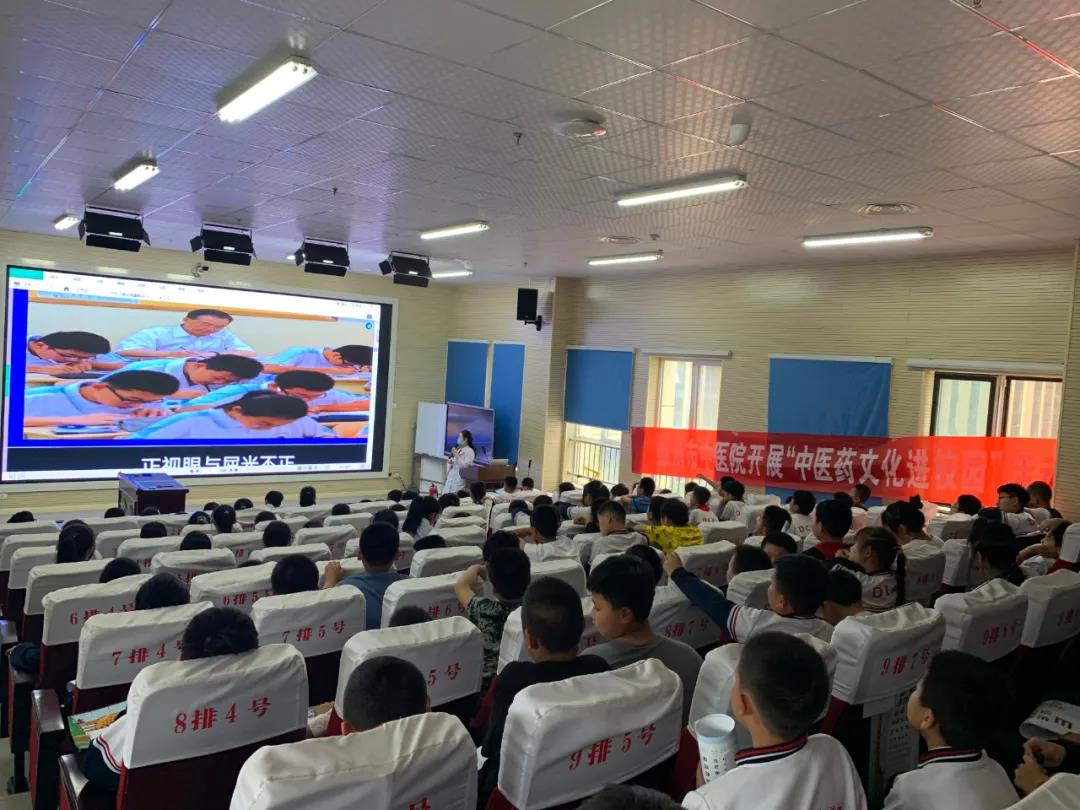 德州市中醫院中醫藥文化進校園——走進東城小學