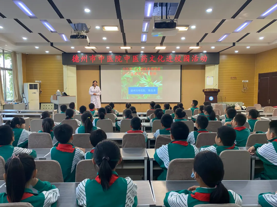 德州市中醫院中醫藥文化進校園——走進實驗小學