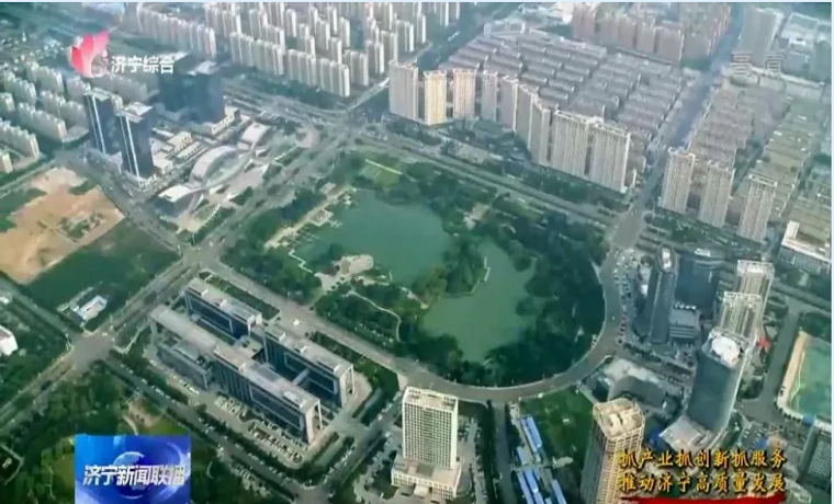 訪談 | 任城區委書記于勝濤：科技賦能產業 推動高質量發展