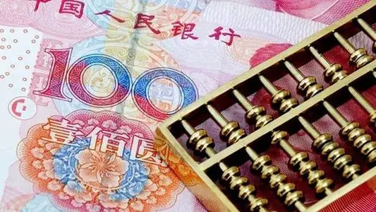 今年中央財政直達資金下達超九成 監控系統覆蓋所有縣級財政