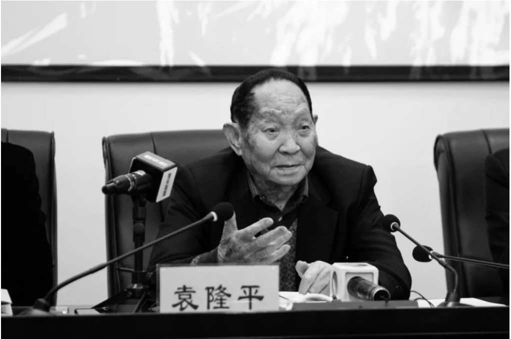 默哀！5月22日13時07分，袁隆平院士逝世