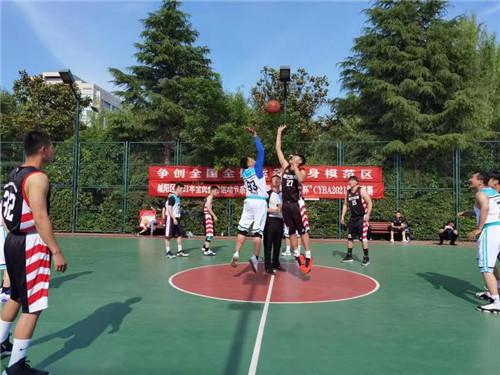 青島市城陽區2021年全民健身運動會系列活動“我愛我家杯”CYBA2021籃球聯賽開賽