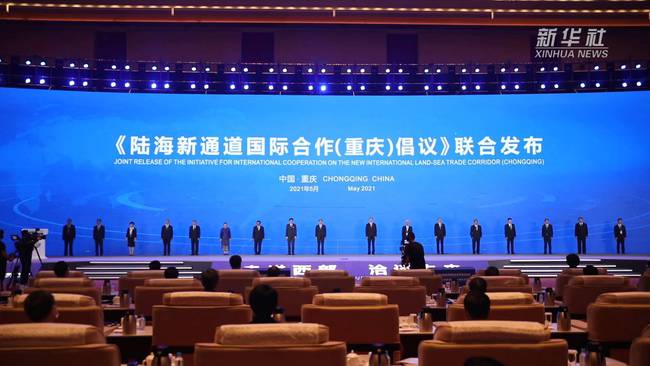 “陸海新通道國際合作(重慶)倡議”將多方面促進國際合作