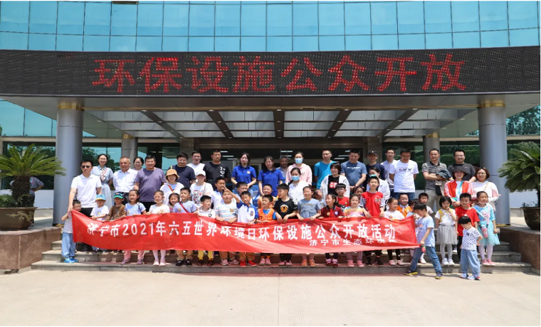 2021“六五”世界環境日 ▏做大自然的保衛者