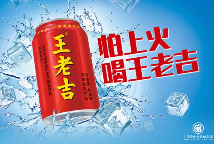 王老吉涼茶積極投入鄉村振興,在品牌文化建設方向持續發力