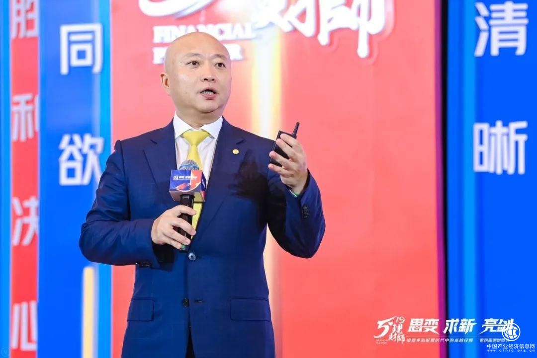 未來已來，恒天財富亮劍出擊，成就時代卓越投顧