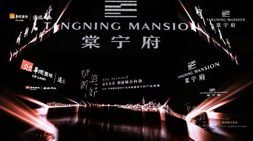 一場城市迭新的開篇，起筆六合新的未來