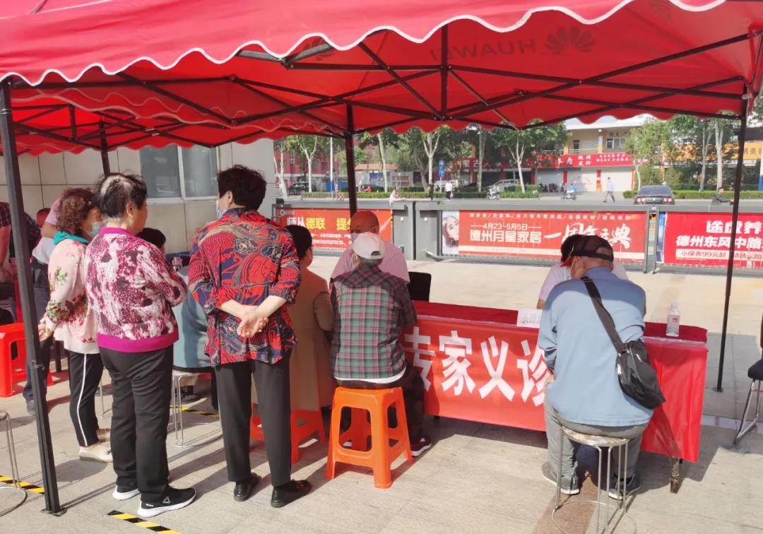 【我為群眾辦實事】德州市第二人民醫院專家義診團走進陽光花園社區