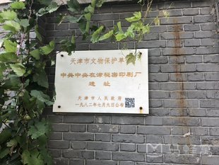 “云游”紅色遺跡 沉浸式學習黨史