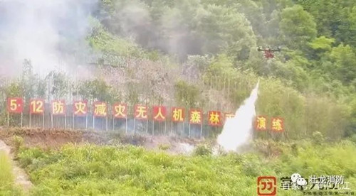 江西壯龍無人機參與2021年“5.12”防災減災日主題宣教活動