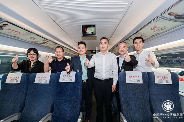 領導嘉賓一同登上“中信紅木號”品牌專列觀摩、合影留念