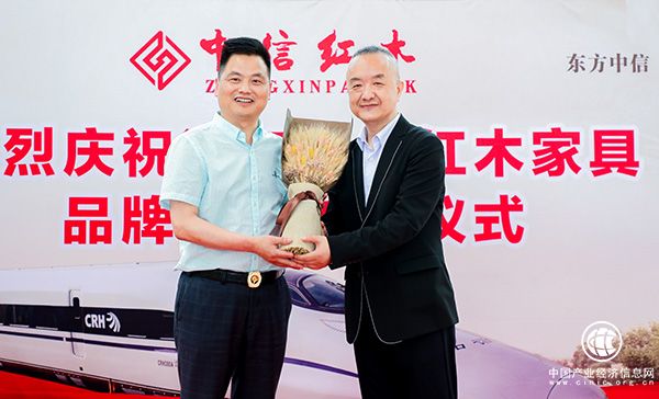 中信紅木董事長李忠信、華鐵傳媒集團副總裁杜勁松互贈紀念禮物