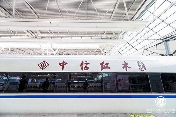 中信紅木借高鐵之勢，讓更多人領略源遠流長的紅木文化